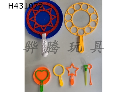 H431073 - Bubble blowing tool set