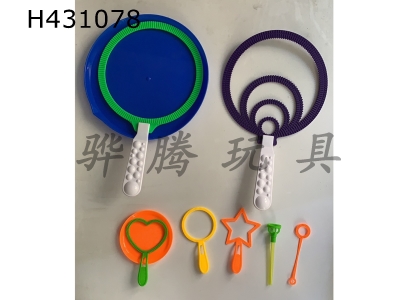 H431078 - Bubble blowing tool set