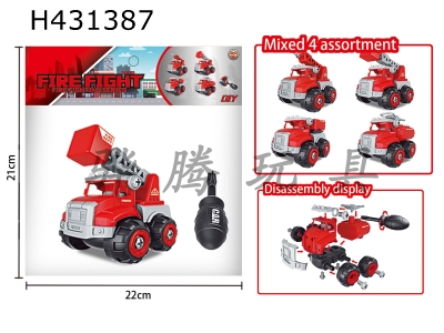 H431387 - Disassembly and assembly of fire engines (large<br>
