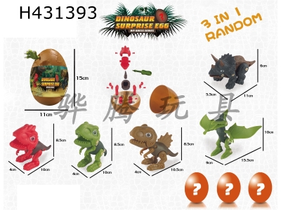 H431393 - 3-in-1 surprise disassembly of dinosaurs
Eggs (3IN1)