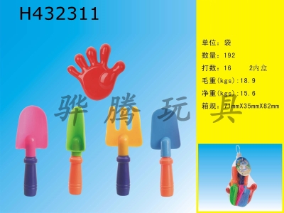 H432311 - Beach tools