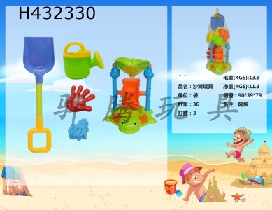 H432330 - Beach tools
