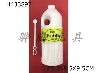 H433897 - Milk bottle bubble water