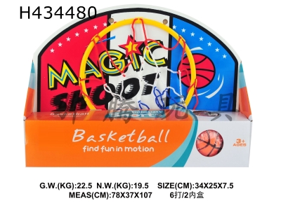 H434480 - Plastic basketball board