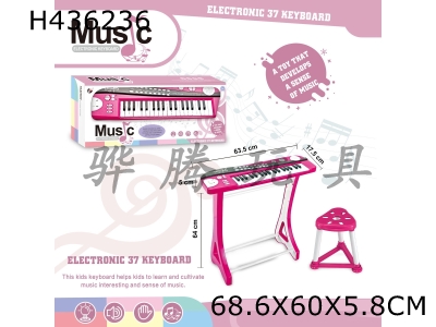 H436236 - Electronic piano set (without electricity)
