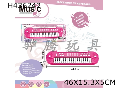 H436242 - Electronic organ (without electricity)