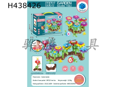 H438426 - Chuangzhi DIY small garden 48pcs