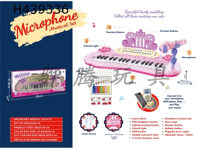 H439336 - 37 key multifunctional electronic organ