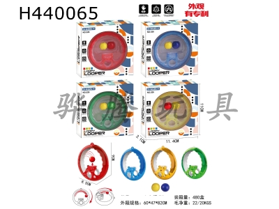 H440065 - Decompression circle ball