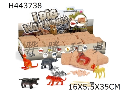 H443738 - Wild Animal Dinosaur archaeological excavation kit 12pcs
