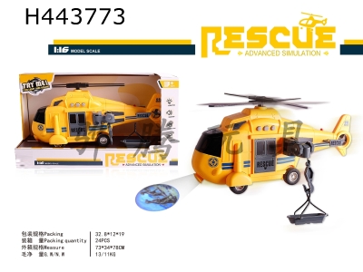 H443773 - engineering rescue helicopter with lights
Music projection