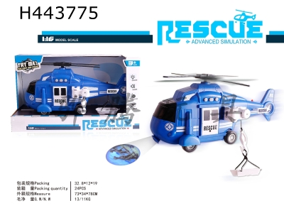 H443775 - Police rescue helicopter with lights
Music projection