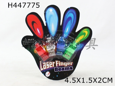 H447775 - 4 finger lamps