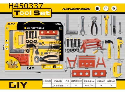 H450337 - DIY tool set yellow