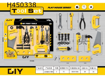 H450338 - DIY tool set yellow