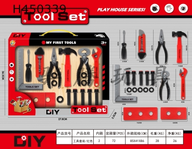H450339 - DIY tool set red