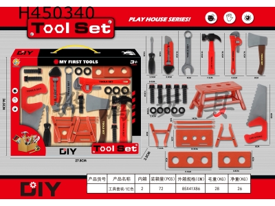 H450340 - DIY tool set red