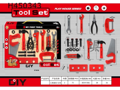 H450343 - DIY tool set red