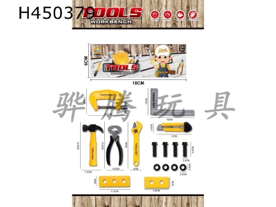 H450379 - Tool set / yellow