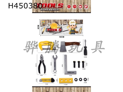 H450380 - Tool set / yellow