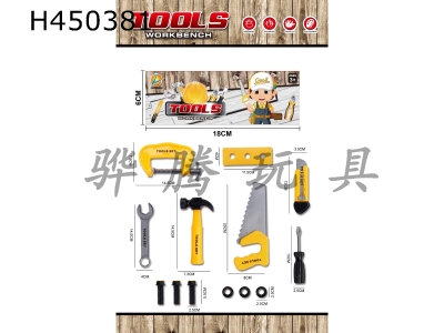 H450381 - Tool set / yellow