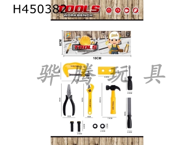 H450382 - Tool set / yellow