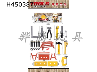 H450387 - Tool set / yellow