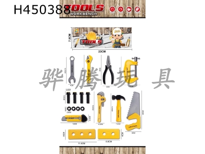 H450388 - Tool set / yellow