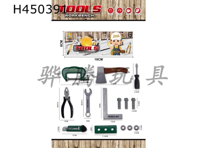 H450391 - Tool set / Green