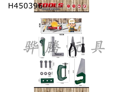 H450396 - Tool set / Green