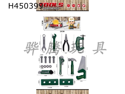 H450399 - Tool set / Green