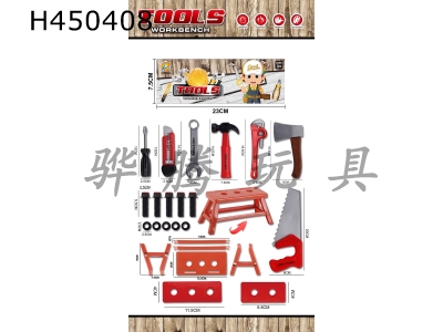 H450408 - Tool set / red