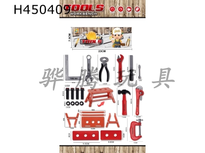 H450409 - Tool set / red