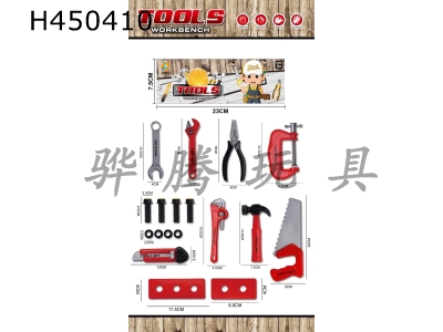 H450410 - Tool set / red