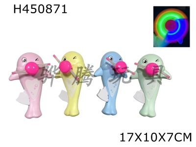 H450871 - Cartoon dolphin hand press light stick (4 colors mixed)