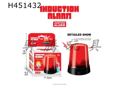 H451432 - Induction warning lamp (including 3 AG13 batteries)