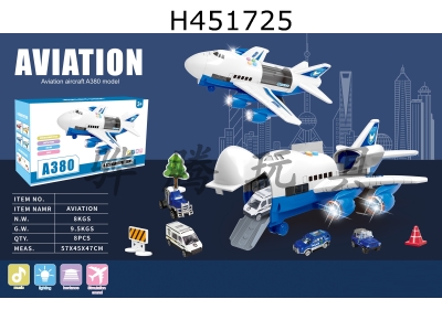 H451725 - Inertial police storage airliner (blue)