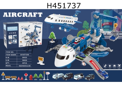 H451737 - Inertial storage scenario large passenger plane (blue)