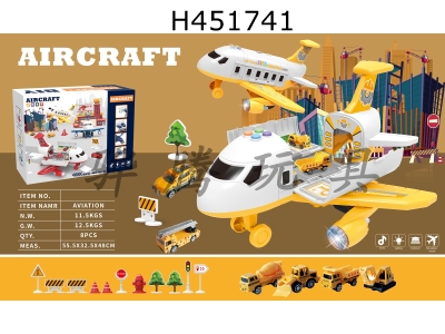 H451741 - Inertial engineering storage aircraft (yellow)