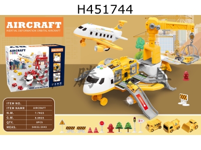 H451744 - Inertial storage scenario medium passenger plane (yellow)