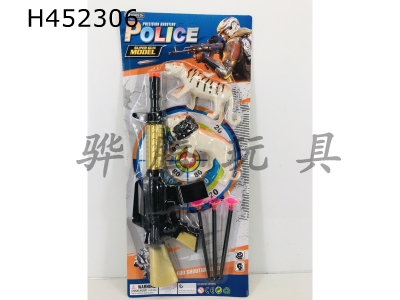 H452306 - Police jacket