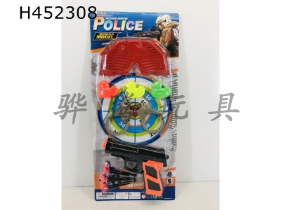 H452308 - Police jacket