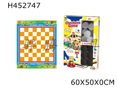 H452747 - Small box chess