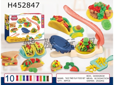 H452847 - Mexican roll theme set.
