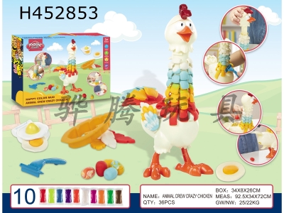 H452853 - Meng chicken theme suit