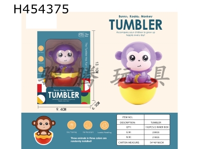 H454375 - Monkey tumbler