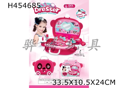 H454685 - Giant panda jewelry portable box