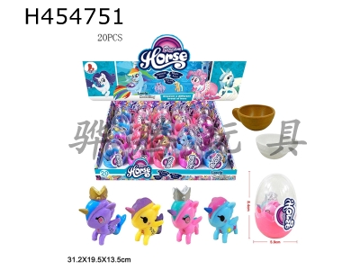 H454751 - Upscale PVC eggs, 4 plastic unicorns, Baoli, and 4 plastic cups, 4 colors, mixed to pack 20PSC.