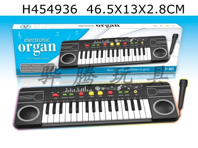 H454936 - 32 key multifunction electronic organ (with microphone)