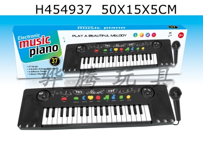 H454937 - 37 key multifunction electronic organ (with microphone)